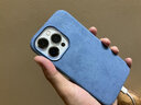 0度 适用苹果15ProMax手机壳翻毛皮保护套 iPhone15pro欧缔兰磁吸保护套女生情侣个性毛绒手机壳 宝石蓝-意大利Alcantara材质 iPhone 15Pro Max 实拍图