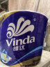 维达（Vinda）有芯卷纸 蓝色经典4层200克27卷 厚韧更耐用 大分量纸巾整箱 实拍图