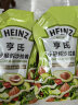 亨氏(Heinz) 沙拉酱 小轻纯沙拉酱脂肪减半蔬菜水果沙拉寿司酱175g/袋 实拍图