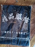 XIAORENYU游钓中国鱼竿缠把带萨蔓塔硅胶手把套绝缘钓鱼竿把手套带 红色 龙骨纹12CM 实拍图