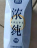 君乐宝（JUNLEBAO）简醇梦幻盖 0添加蔗糖 常温酸奶 250g*10高端风味酸牛奶 礼盒装 实拍图