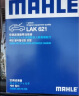 马勒(MAHLE)带碳空调滤清器LAK621(明锐14前/CC/速腾/迈腾/途安/途观/高尔夫6/奥迪Q3/野帝/昊锐/速派/BX5) 晒单实拍图