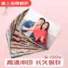 【不满意免费重印】照片冲印 洗照片打印相片高清冲印婚纱照全家福手机照片345寸6英寸可塑封冲印服务 6寸-50张（乐凯绒面） 实拍图