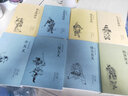 杨家将演义+说岳全传+三侠五义+儿女英雄传+隋唐演义+小五义+大明英烈传+续小五义（全八册）中国古典 实拍图