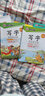 墨点字帖 初中生语文七年级上下册写字同步练习册部编人教版硬笔书法楷书手写体铅笔钢笔字帖（共2册） 实拍图