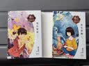 秦文君大奖小说爱藏系列全套共2册 男生贾里+女生贾梅 小学生三四五六年级青少年校园系列青春小说课外阅读书籍 实拍图