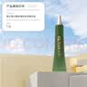 瑷尔博士精研痘痘精华清肌舒缓精华液保湿控油祛痘舒缓精华液 7.5g 实拍图