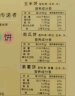 柴夫无糖精粗粮饼干320g五谷薄饼孕妇零食品紫薯南瓜玉米饼干送老人 实拍图