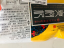 杞彩回乡宁夏甲级红枸杞（250g*3袋） 实拍图