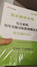 中公教育教资2025幼儿园幼师资格证考试用书教资考试资料2025下半年教师资格历年真题试卷教材：综合素质+保教知识与能力6本 幼儿园教资【教材+真题+模拟】 6本 实拍图