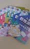 儿童数独游戏 全7册  含讲解手册 4-5-6-7-8岁 幼小衔接 四宫格 六宫格 九宫格 小小口袋书 由易到难分级 开发思维元远教育 实拍图