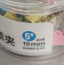 晨光(M&G)文具5#19mm 40只/罐 彩色长尾夹 小号金属票据夹 经济型办公燕尾夹 ABS916J5 晒单实拍图