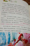 小学生黄冈作文书大全同步作文三到六年级作文训练同步人教版教材三四五六年级同步作文获奖优秀作文满分作文书作文大全入门与提高辅导书 写人+写景+状物+叙事+抒情+读后感(全套6册) 实拍图