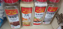一米生活 椒盐粉 840g大瓶装 烧烤调料香料撒料调味品 椒盐粉 840g/瓶 实拍图