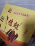 乡吧哥（XIANGBAGE）蜜汁鸡翅 温州特产卤味福鼎蜜制鸡翅膀零食 特产家乡小吃 20包蜜汁鸡翅（礼盒款） 晒单实拍图