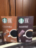 星巴克（Starbucks）星巴克咖啡粉 美国进口VIA即溶纯黑咖啡粉免煮速溶咖啡 中度烘焙*2盒 实拍图