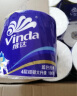 维达（Vinda）卷纸 至有分量180克10卷 高克重 卫生纸卷筒纸 纸巾卷纸 实拍图