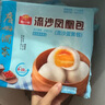 广州酒家（利口福）核桃包 莲蓉包叉烧包 马拉糕全麦馒头 速冻食品加热即食广式早餐 核桃包750g【20个】 实拍图
