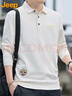 吉普（JEEP）长袖T恤男士秋冬季polo宽松休闲打底衫衣服男装 杏色 4XL 实拍图