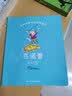 世界名家手绘经典童话：匹诺曹 实拍图