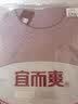 宜而爽 保暖内衣套装女士三层棉加厚全棉圆领透气防寒新疆纯棉秋衣秋裤 女款灰紫 L 165 实拍图