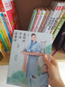 最好的方法读唐诗 实拍图