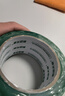 天章（TANGO）彩色胶带48mm*60Y（54.8米）*62μm 绿色封箱封口装货物工厂车间仓库打包宽胶带办公家庭用品 实拍图