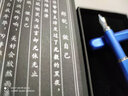 n9钢笔 【礼物】商务办公送礼 生日练字签字书法文具礼物 太极系列垂露蓝色 F尖 实拍图
