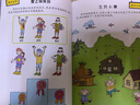 北斗儿童图书·英国记忆力培养丛书系列-5分钟玩出记忆力（风靡欧洲脑力训练套装全4册） 实拍图