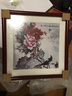 紫腾随轩新中式牡丹花开富贵装饰画客厅餐厅背景墙画卧室床头挂画壁画 图10 40*40cm红木色实木框 实拍图