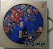华美 七星伴月中秋月饼礼盒双蛋黄纯白莲蓉月饼广式大礼包送礼905g 实拍图