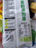 陈克明 荞麦风味挂面800g 实拍图