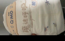 奇莫魔法呼吸纸尿裤拉拉裤夏季超柔干爽透气亲肤NBS新生儿尿不湿XXXL 纸尿裤M码*54片【粘贴型】 实拍图