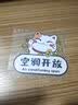 小心玻璃提示贴厨房门玻璃门贴纸欢迎光临招财猫装饰店铺橱窗贴画 招财猫（空调开放）一张 小（10*8cm） 实拍图