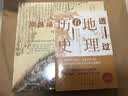 斯坦福大学奇幻地理：科学，艺术与想象（精） 实拍图