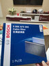 博世（Bosch）单效滤清器套装适用于 江淮瑞风S3 1.5L 1.6L 机油滤芯+空气滤芯+空调滤芯【三滤】 实拍图