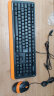 双飞燕（A4TECH） F1010飞时代有线键盘鼠标套装键鼠套件轻音防水轻音巧克力圆角按键USB 有线活力橙 无光 晒单实拍图