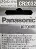 松下（Panasonic） 奥迪大众本田福特日产现代哈弗等车型汽车遥控器钥匙纽扣电池POLO桑塔纳 迈腾 CC 波罗 途观 途锐 途安 斯柯达 昊锐 实拍图