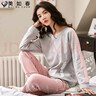 美如春秋季睡衣女士纯棉全棉长袖学生少女春夏天薄款月子服带胸垫家居服 ayx98001豆沙【带胸垫】 L 女 155-170cm,100-115斤 实拍图