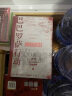 巴巴罗萨行动：1941，绝对战争(上下册) 译林方尖碑书系 晒单实拍图