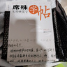 席殊实用硬笔字字帖 实拍图