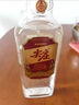 五粮液【关注店铺】尖庄酒 浓香型白酒 新旧包装随机发货 总厂生产 50度 500mL 6瓶 尖庄红优 圆瓶 实拍图