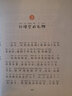 书虫的城市（注音全彩美绘童话版）/杜小默励志成长故事 实拍图