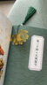 天色彩色黄铜叶脉书签年会新年礼物文创 毕业纪念教师节礼物男女老师生日礼物伴手礼 TS-5878 碧叶荷花 实拍图