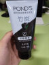 旁氏（POND'S）洗面奶 控油净透洁面乳150g 竹炭清透去角质 女男士专用 实拍图