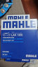 马勒（MAHLE）带炭PM2.5空调滤芯滤清器LAK1355(C180L/C200L/C260L(C级15-22款) 实拍图