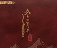 福东海 冬虫夏草3克礼盒约3根/g 礼品滋补品送长辈领导客户 实拍图