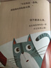 维斯蒂塔绘本6：我想变成你，小猫 实拍图