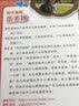 阳光姐姐小书房：我的呆萌新朋友  实拍图