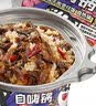 海底捞火锅底料煲汤涮菜涮牛羊肉蘸料家庭煲汤做菜聚会调味料 麻辣醇香牛油150g【辣度适中】 实拍图